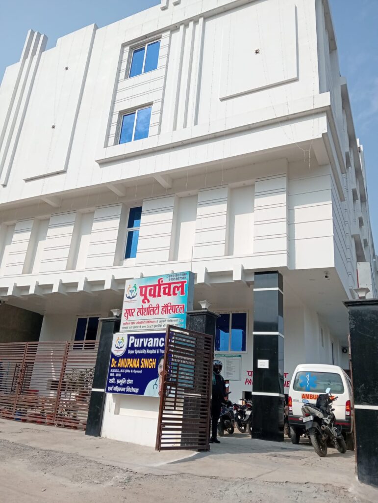 Purvanchal Super Speciality Hospital Critical Care Hospital in Varanasi